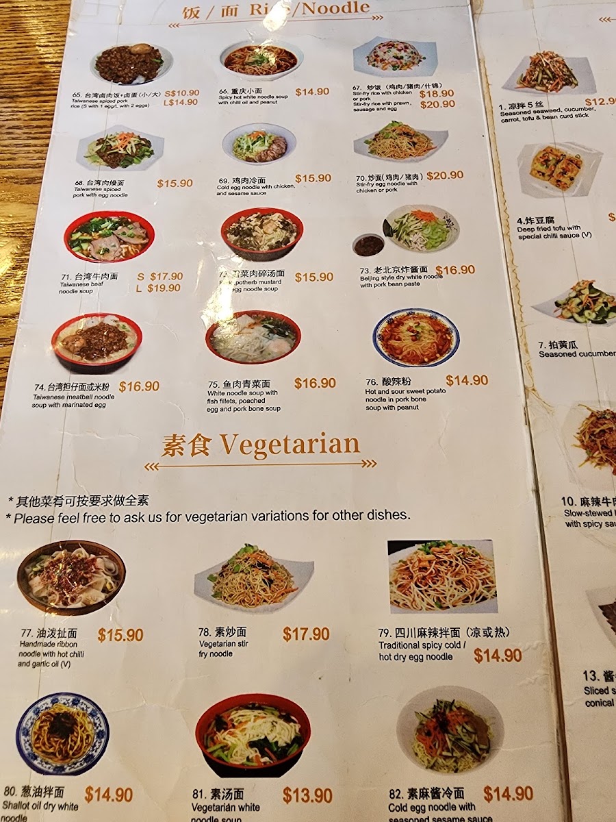 Menu Sydney Dumpling King Burwood-10