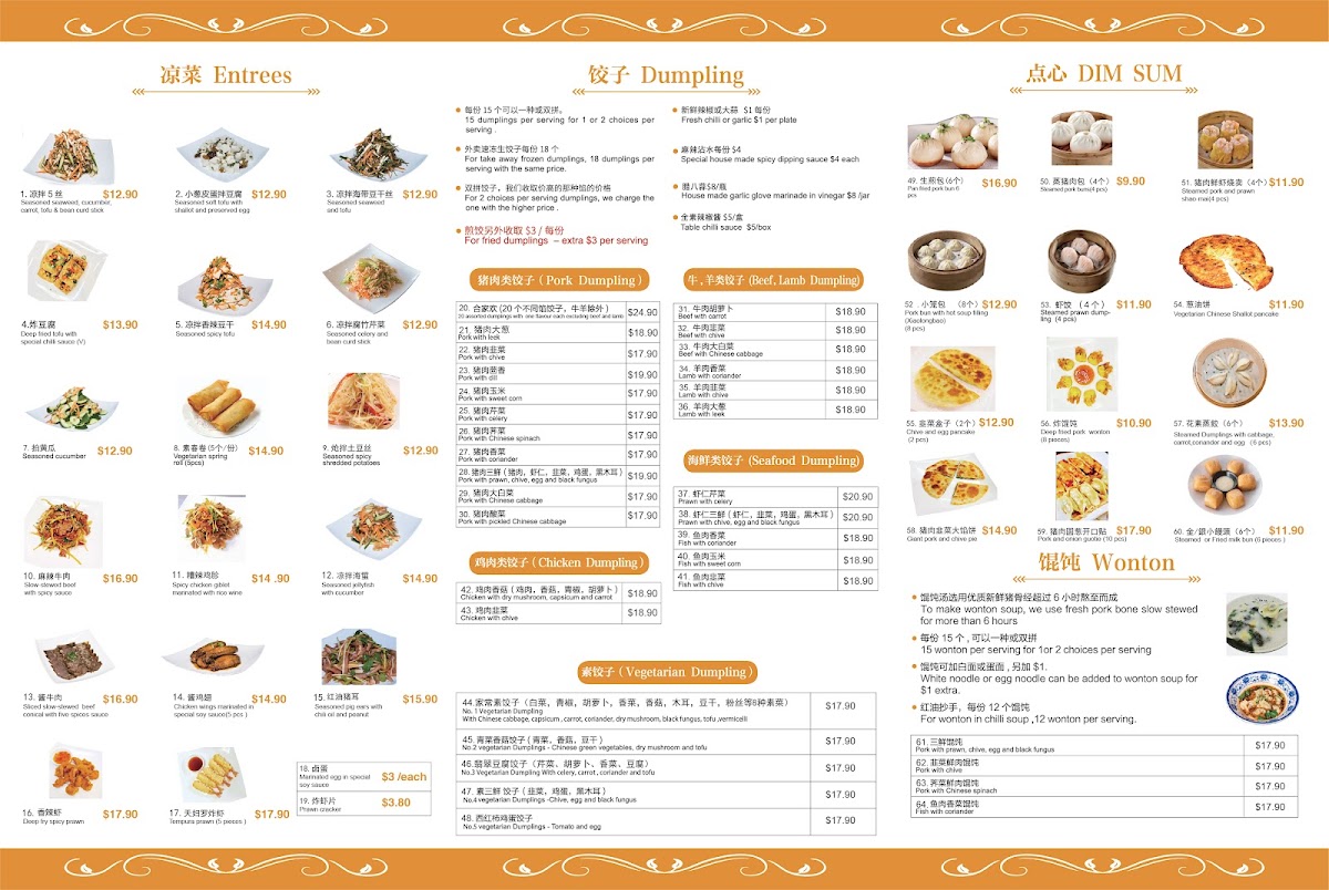 Menu Sydney Dumpling King Burwood-2