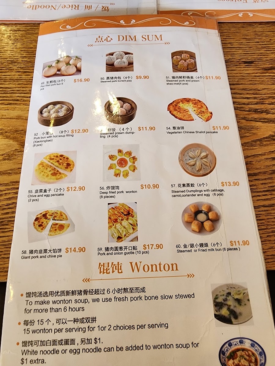 Menu Sydney Dumpling King Burwood-3