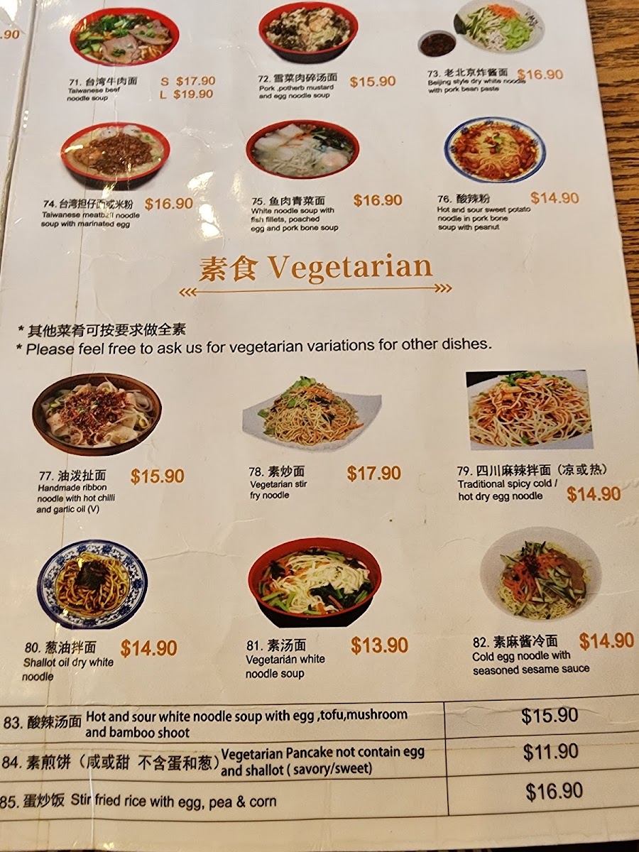 Menu Sydney Dumpling King Burwood-4