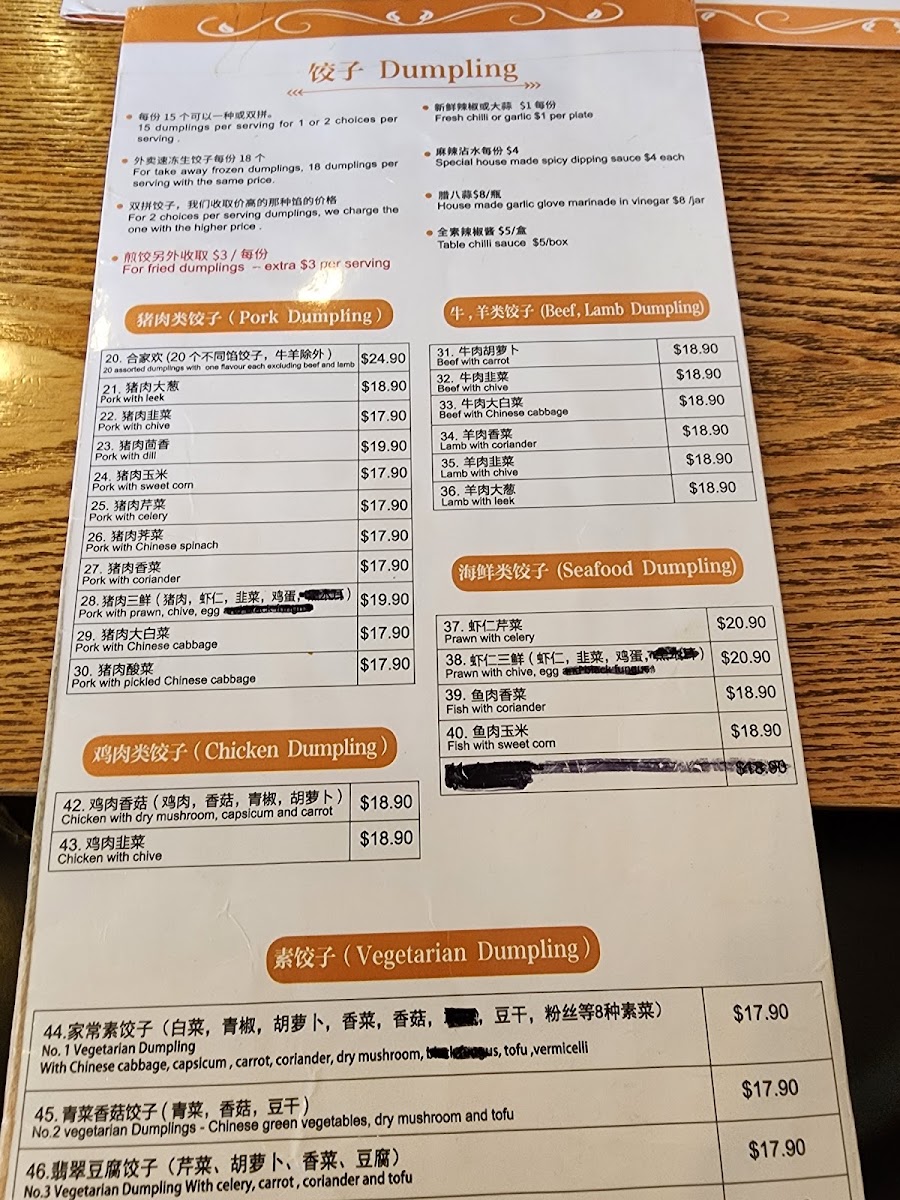 Menu Sydney Dumpling King Burwood-5