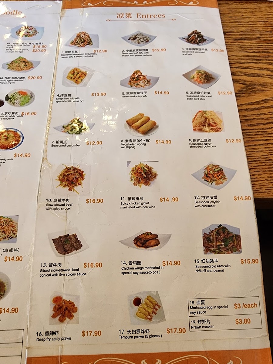 Menu Sydney Dumpling King Burwood-6