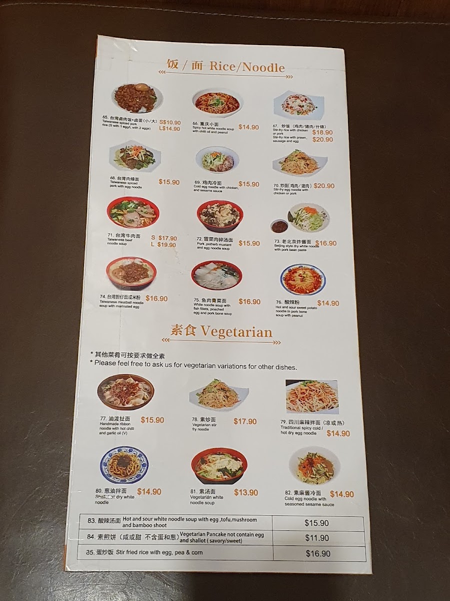 Menu Sydney Dumpling King Burwood-8