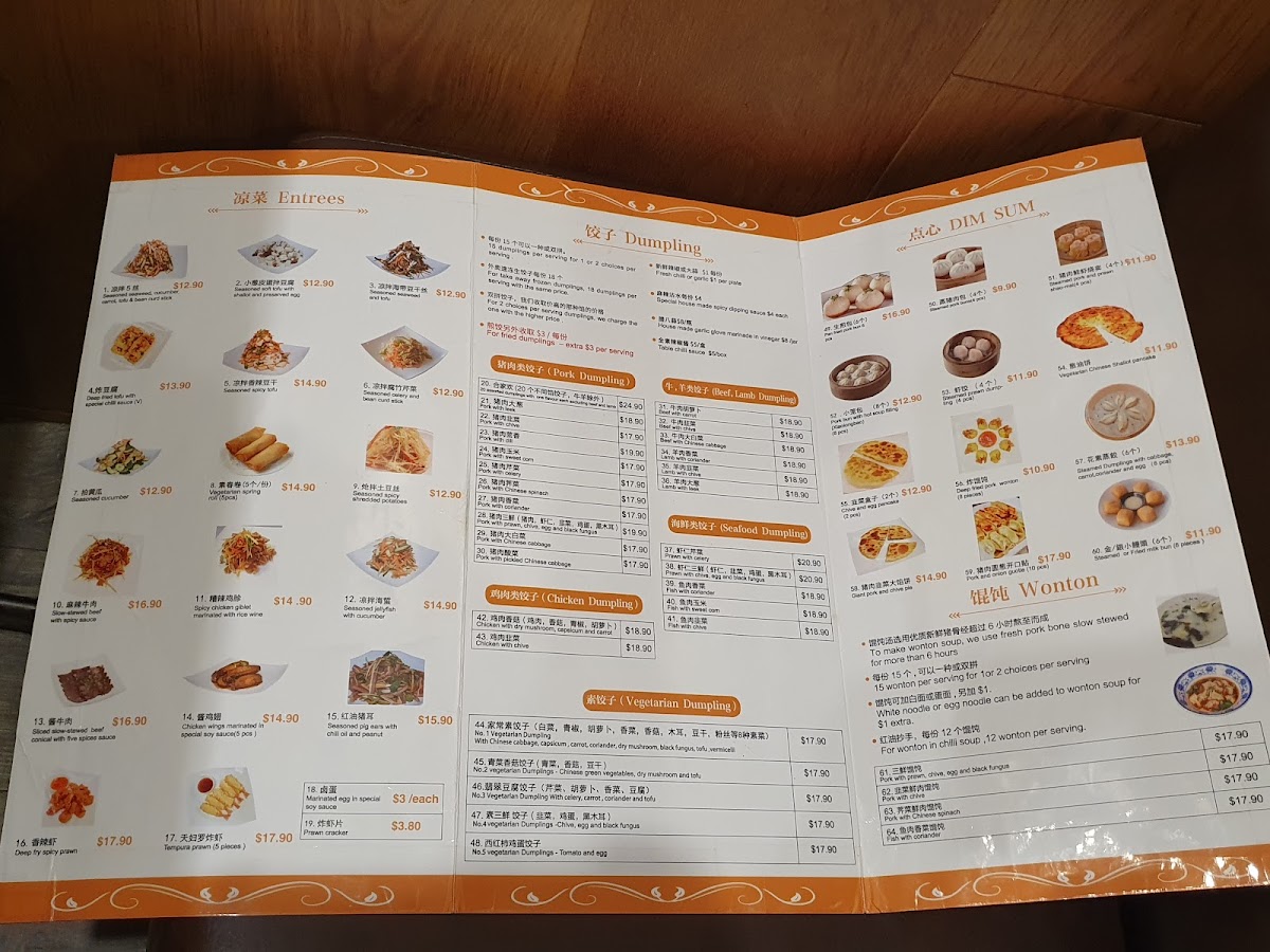 Menu Sydney Dumpling King Burwood-9